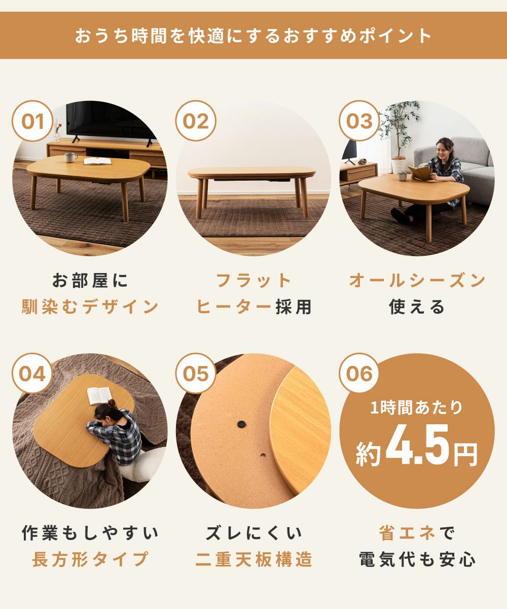 ローテーブル こたつ こたつテーブル 幅105cm コタツ 長方形 リビング
