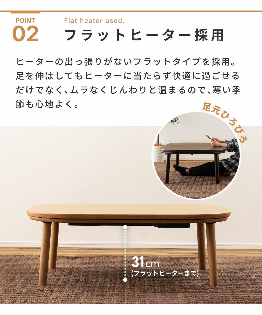 ローテーブル こたつ こたつテーブル 幅105cm コタツ 長方形 リビング