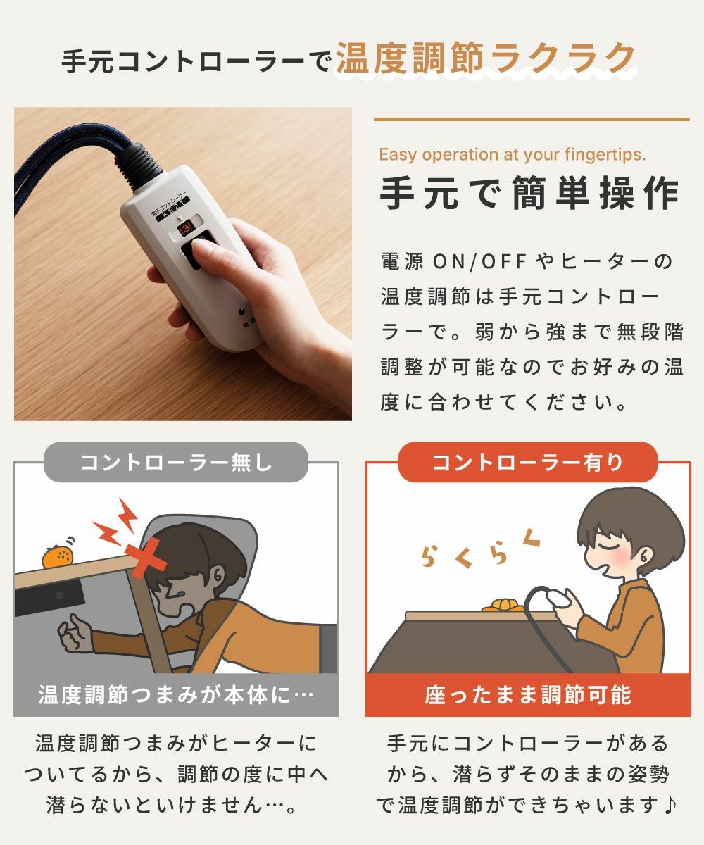ローテーブル こたつ こたつテーブル 幅105cm コタツ 長方形 リビング