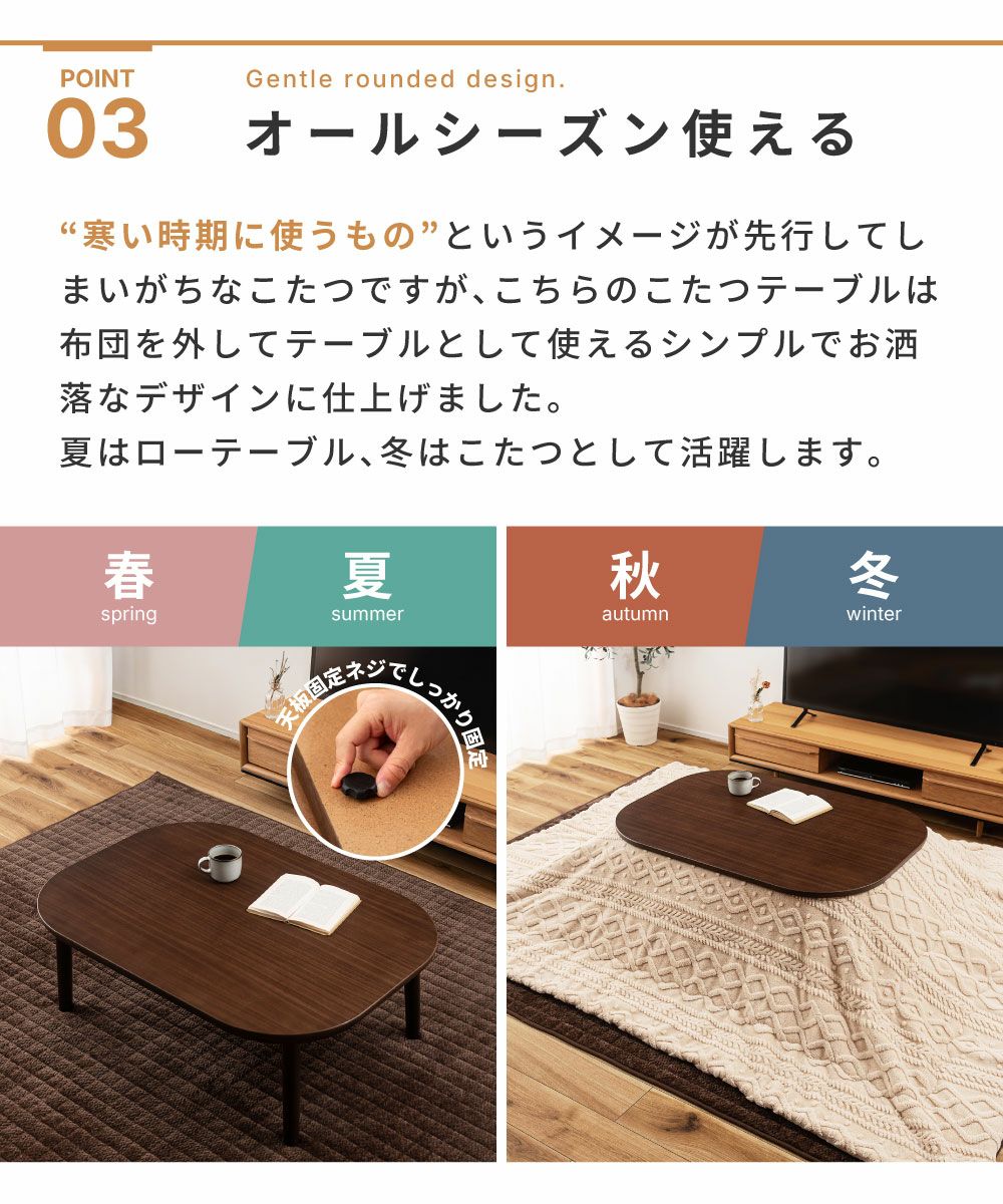 ローテーブル こたつ こたつテーブル 幅105cm コタツ 長方形 リビング