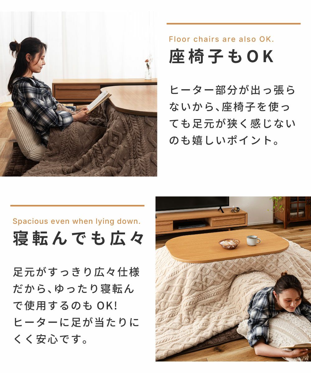 ローテーブル こたつ こたつテーブル 幅105cm コタツ 長方形 リビング