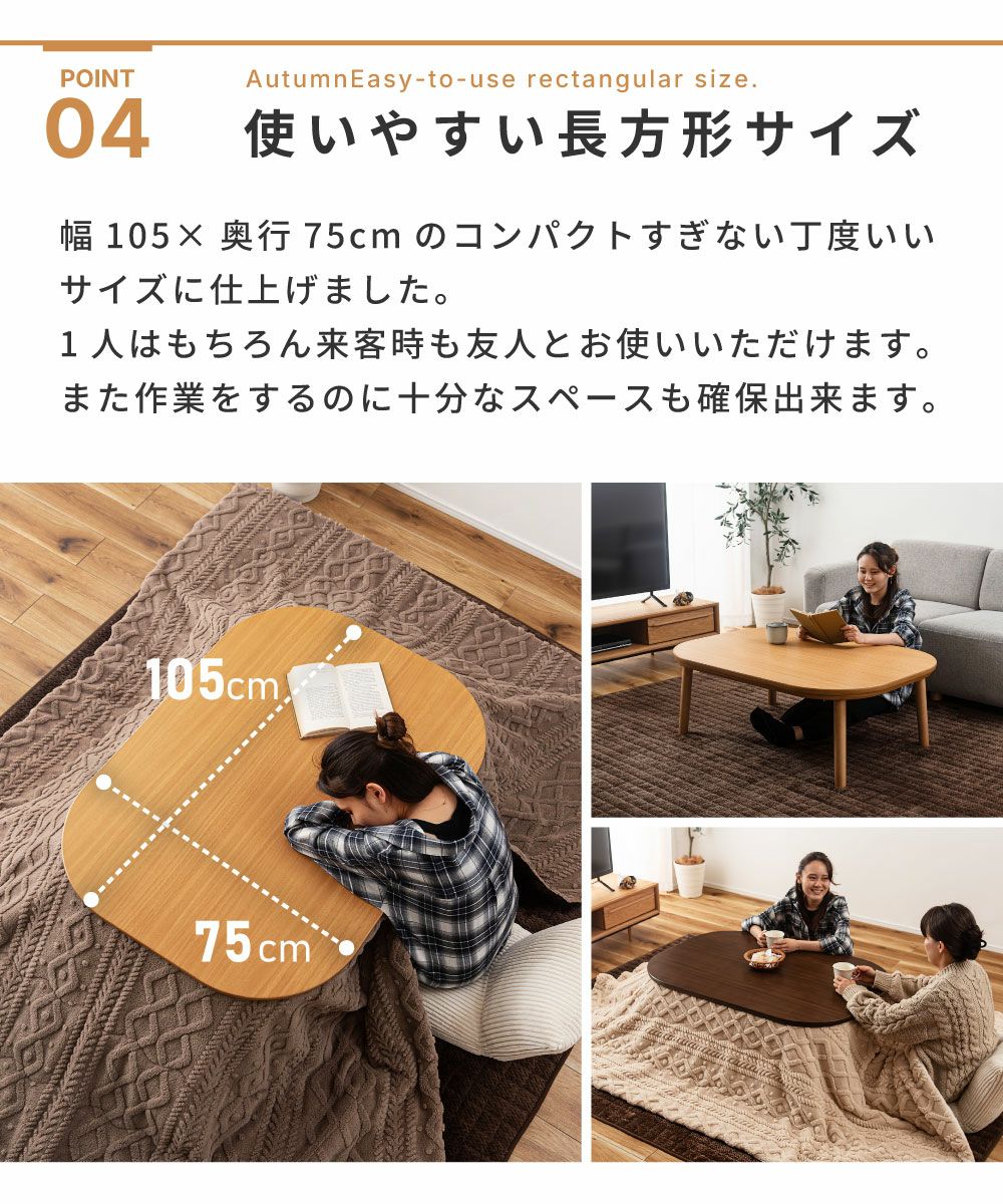 ローテーブル こたつ こたつテーブル 幅105cm コタツ 長方形 リビング