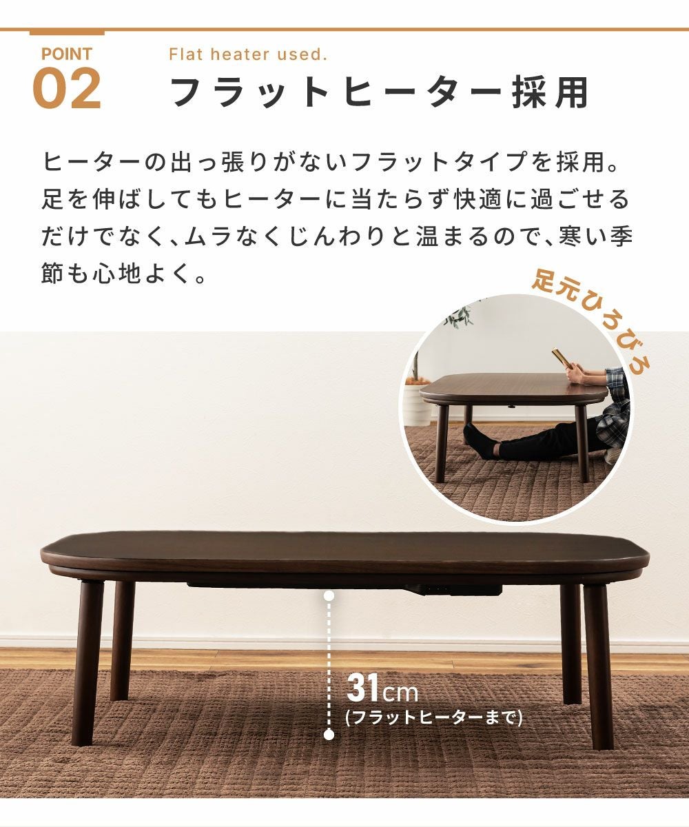 こたつ こたつテーブル 幅120cm 4人 コタツ ローテーブル リビング