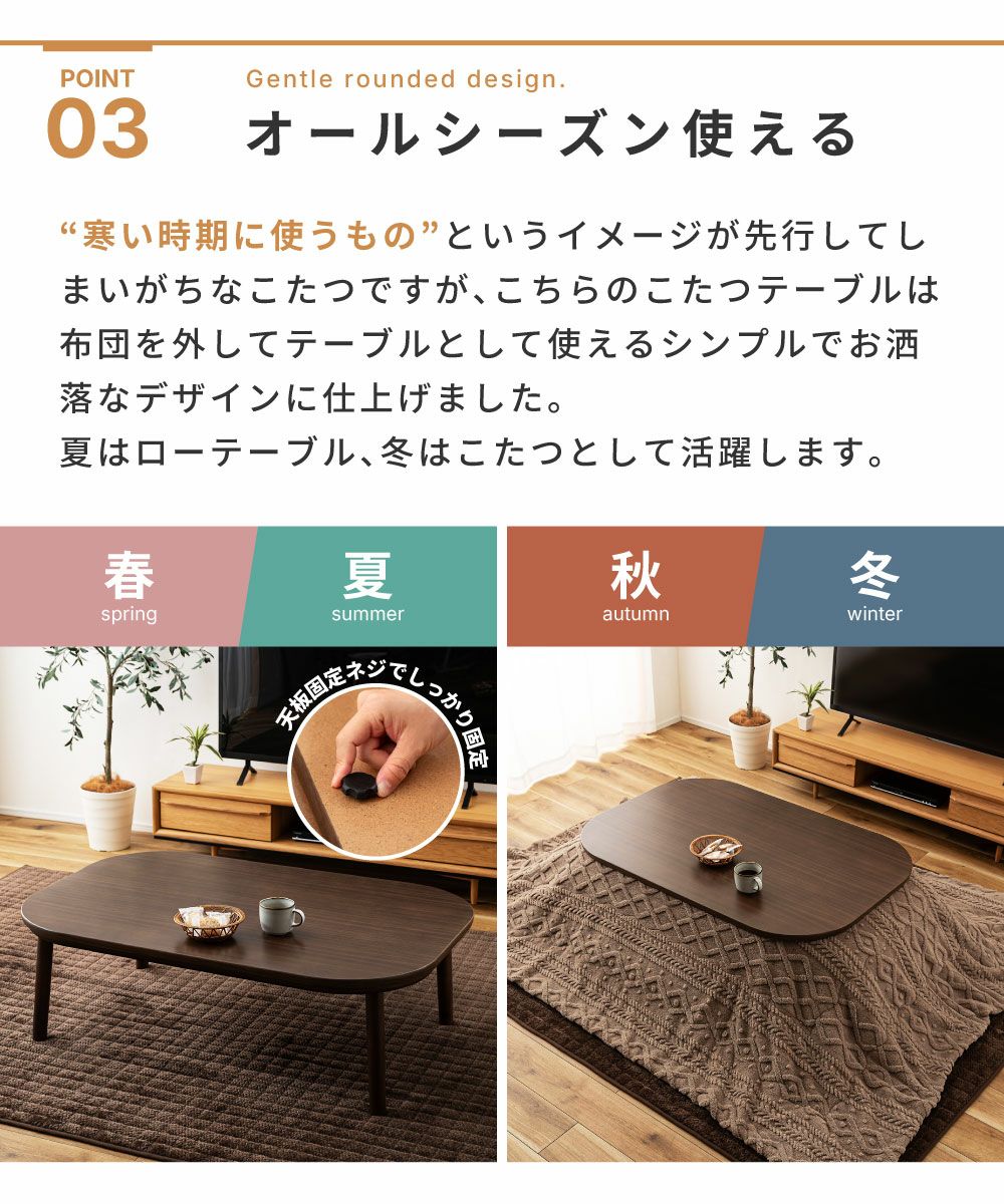 こたつ こたつテーブル 幅120cm 4人 コタツ ローテーブル リビング