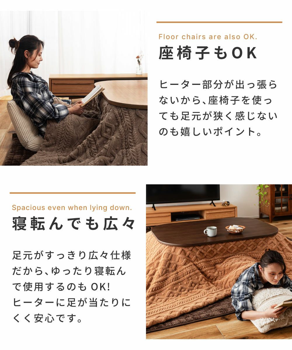こたつ こたつテーブル 幅120cm 4人 コタツ ローテーブル リビング こたつ こたつテーブル 幅120cm 4人 コタツ ローテーブル リビング