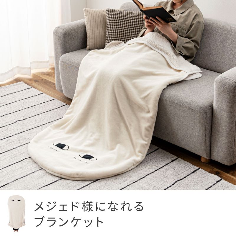 クッション・ブランケット通販|【公式】東谷(AZUMAYA)の家具通販