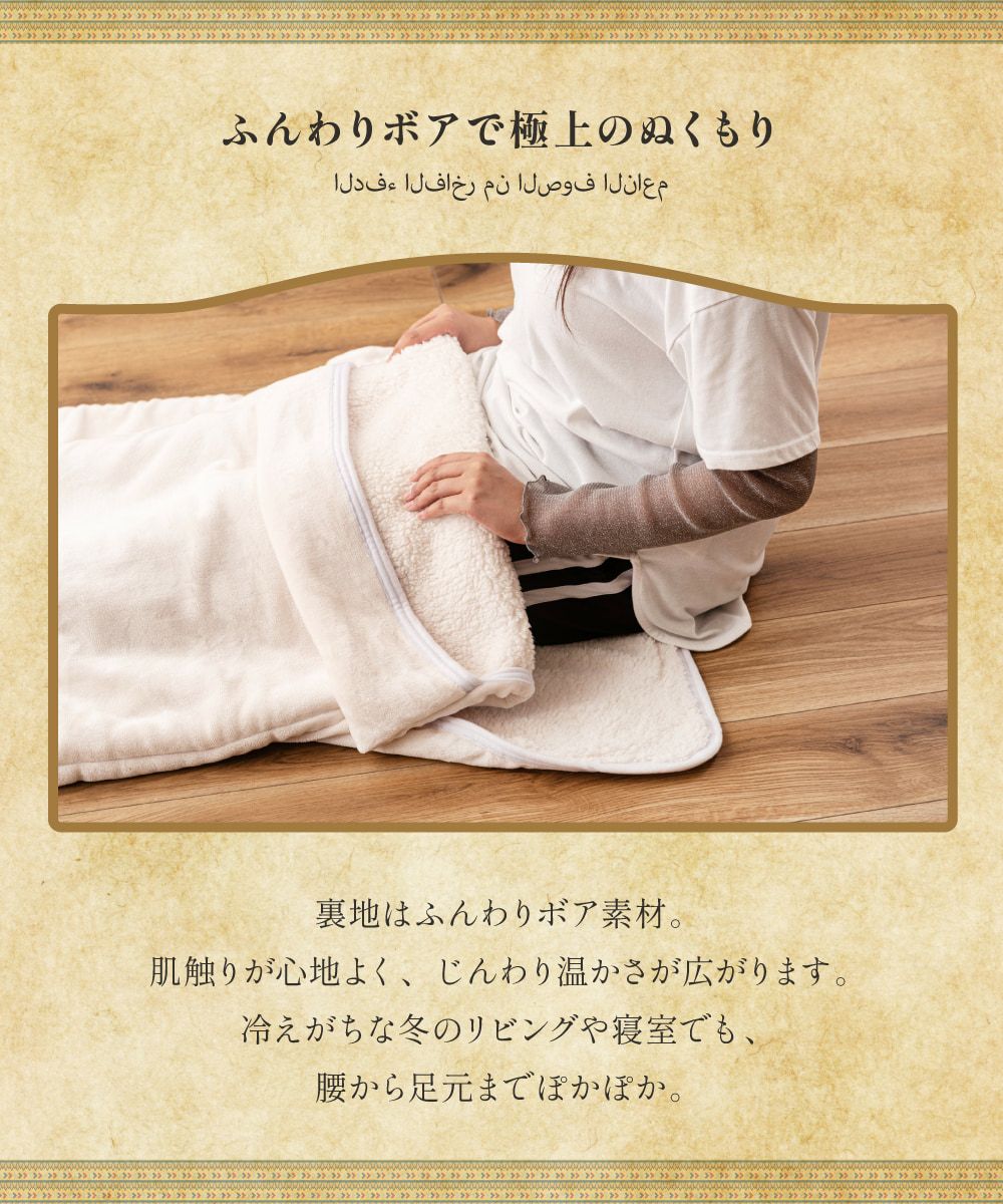 ブランケット メジェド様 膝掛け ひざ掛け 腰掛け 360度 被れる 袋型