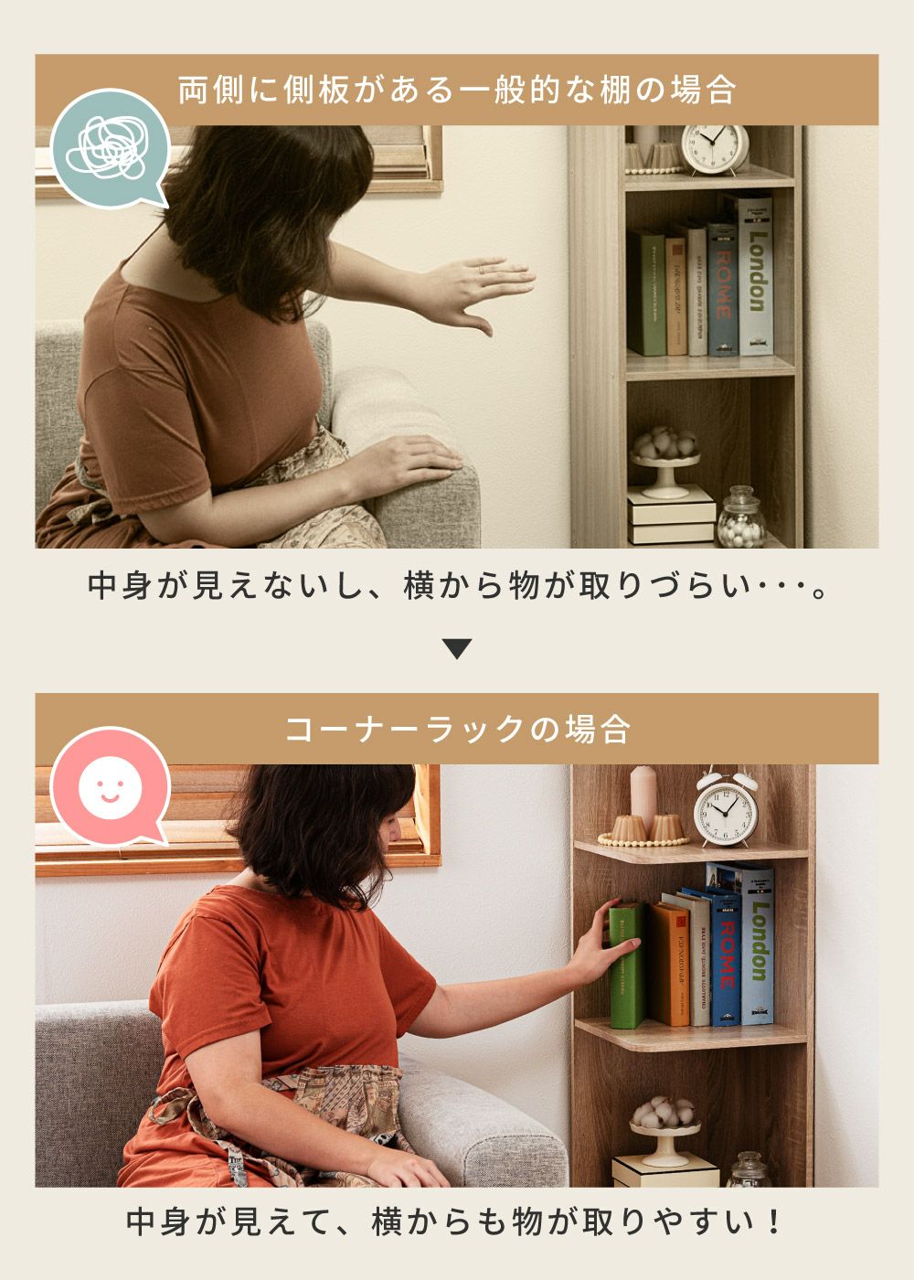 コーナーラック 高さ119cm 収納棚 本棚 シューズラック スリム