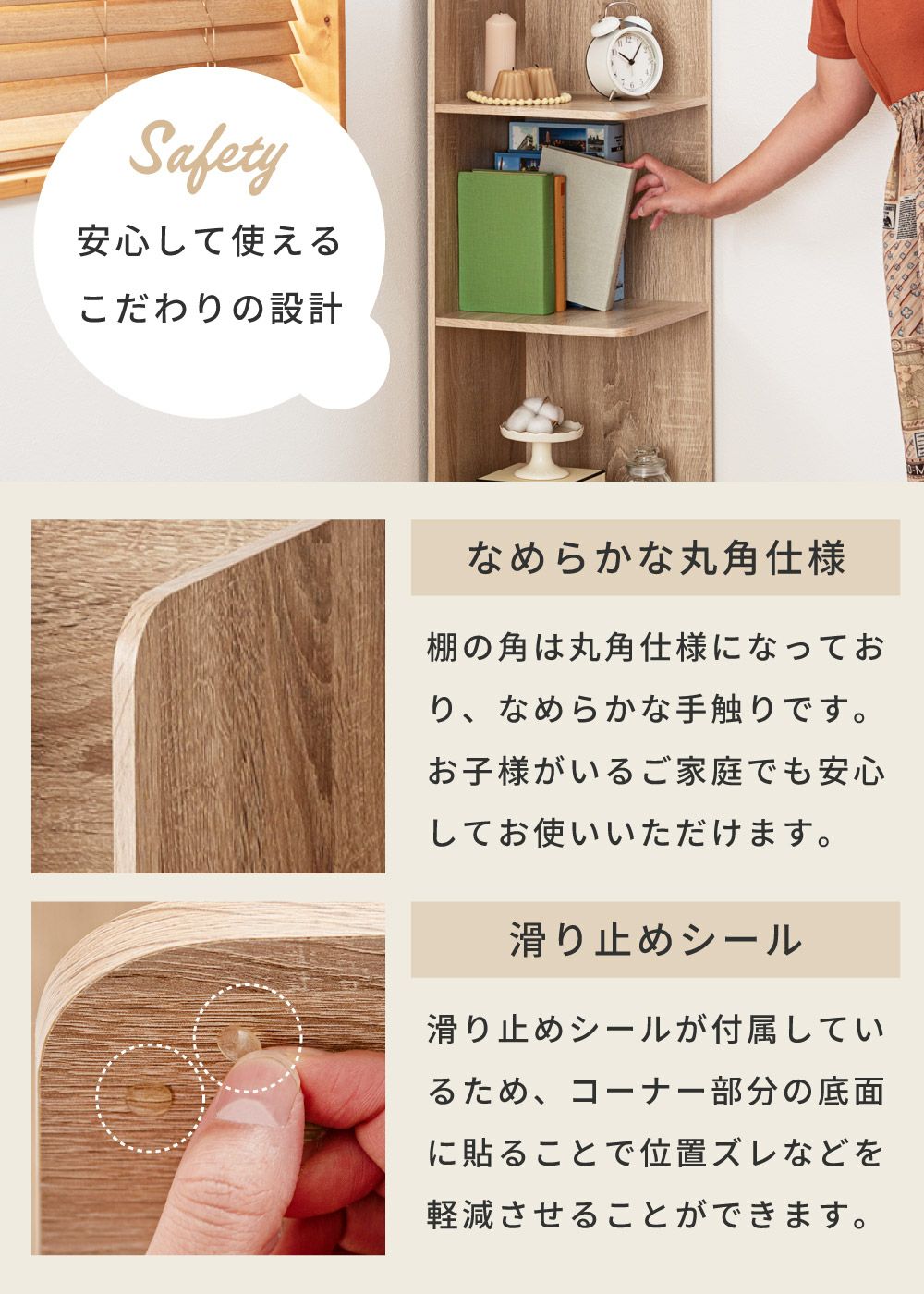 コーナーラック 高さ119cm 収納棚 本棚 シューズラック スリム