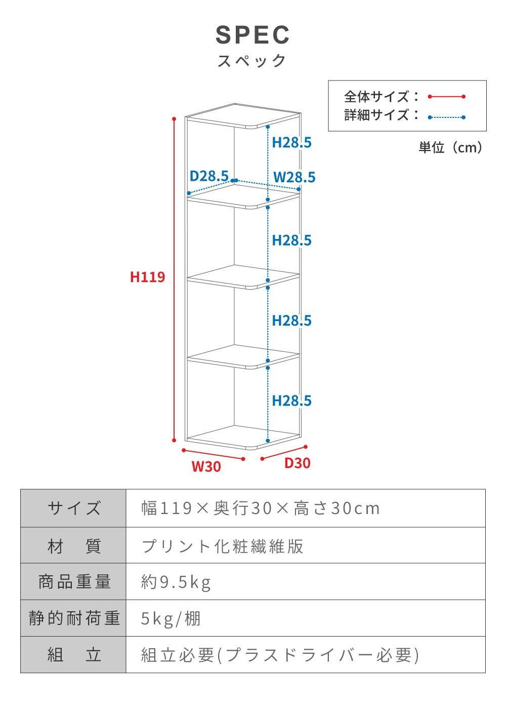 コーナーラック 高さ119cm 収納棚 本棚 シューズラック スリム