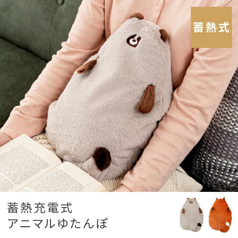 あったかアイテム通販|【公式】東谷(AZUMAYA)の家具通販・インテリア