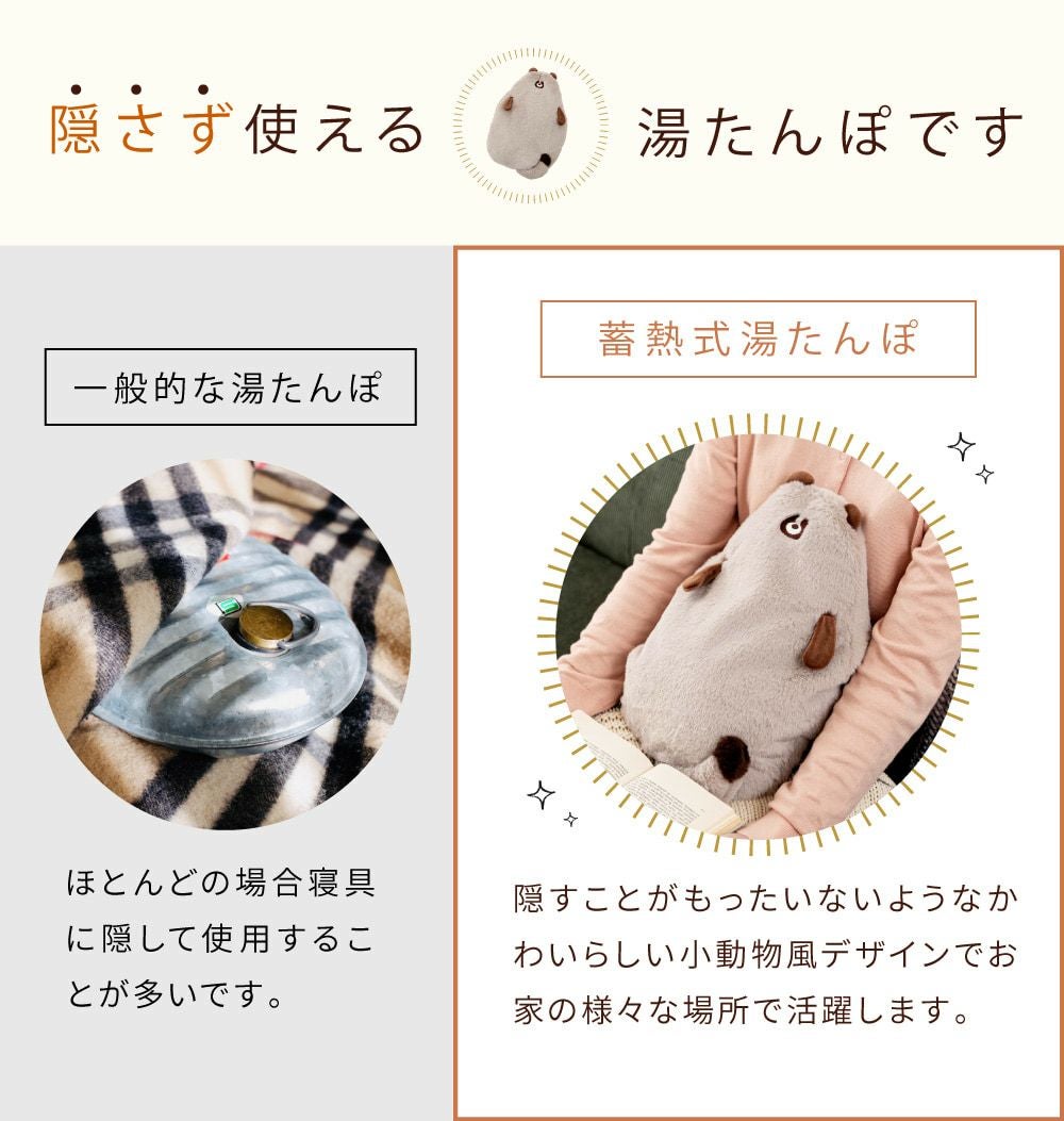 1年保証付き] 湯たんぽ 充電式 ゆたんぽ 蓄電 蓄熱充電 お湯不要 完成
