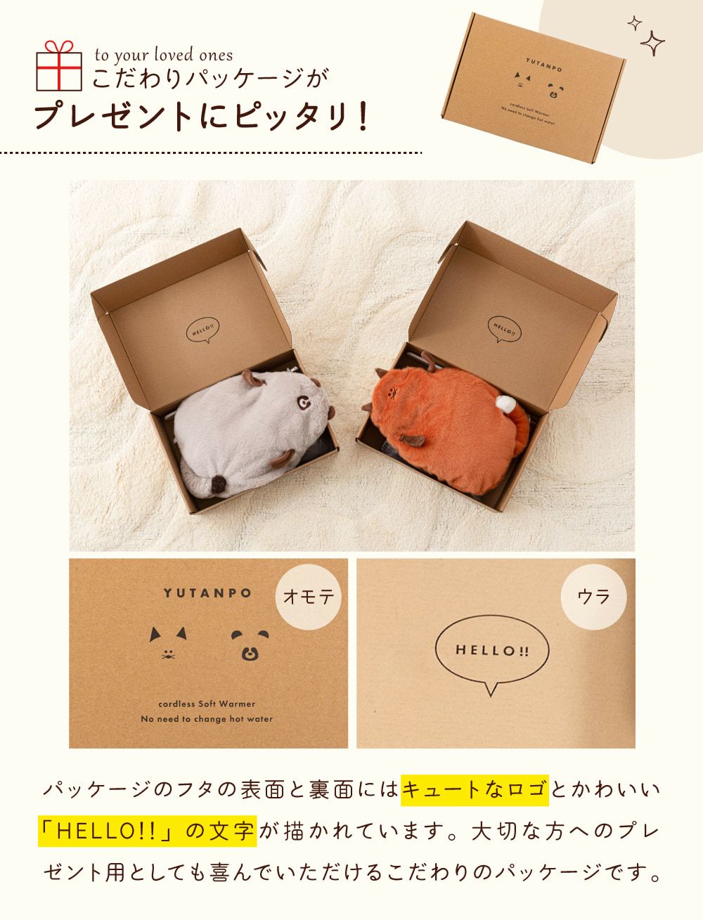 ゆったん 様専用 ゆったんたん様へ専用ページたん様 専用 こったん様 ゆったん 様専用 ゆったんたん様へ専用ページたん様 専用 こったん様