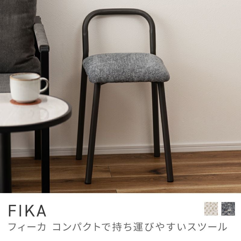 スツール ダイニングチェア 椅子 イス 背もたれ付き 肘なし スチール