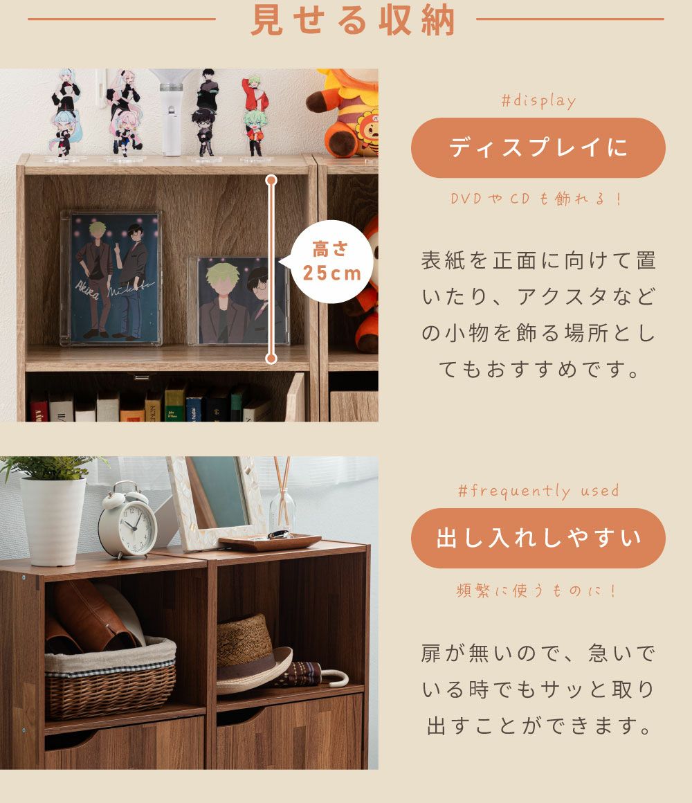 棚付きキャビネット 2個セット 3段 収納棚 シェルフ 本棚 扉付き