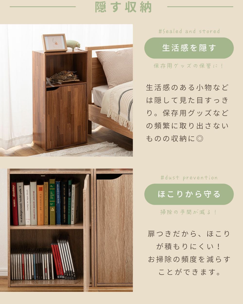 棚付きキャビネット 2個セット 3段 収納棚 シェルフ 本棚 扉付き