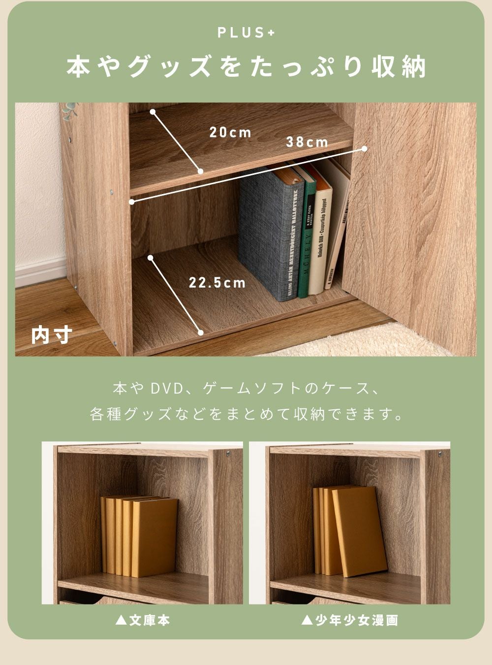 棚付きキャビネット 2個セット 3段 収納棚 シェルフ 本棚 扉付き
