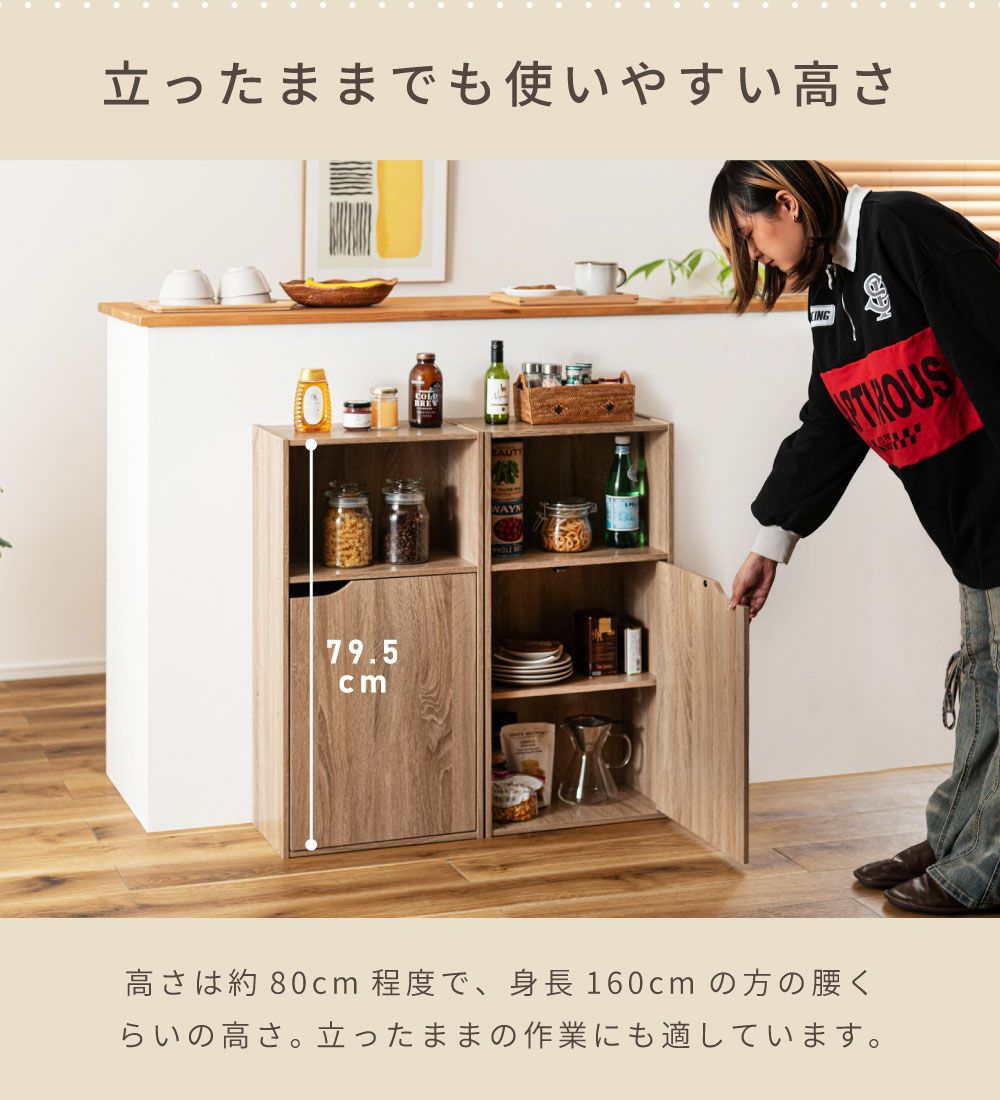 棚付きキャビネット 2個セット 3段 収納棚 シェルフ 本棚 扉付き