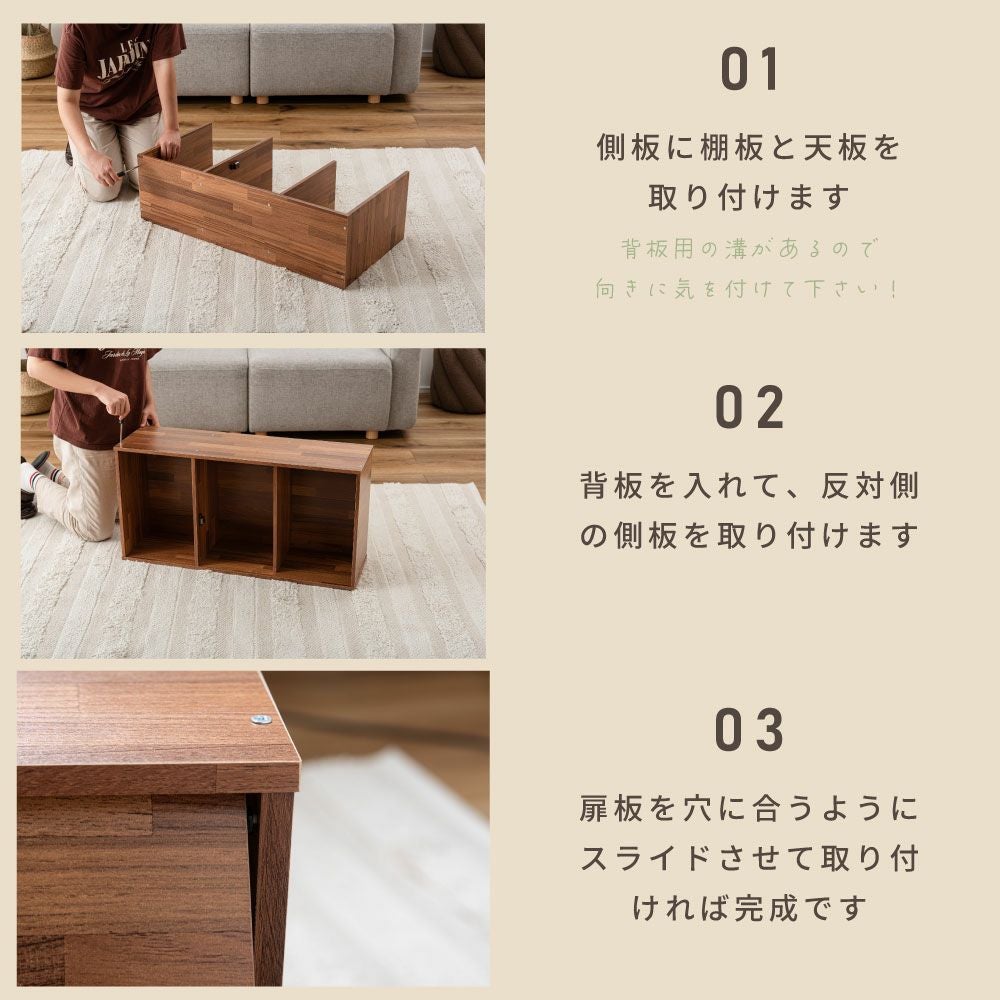 棚付きキャビネット 2個セット 3段 収納棚 シェルフ 本棚 扉付き