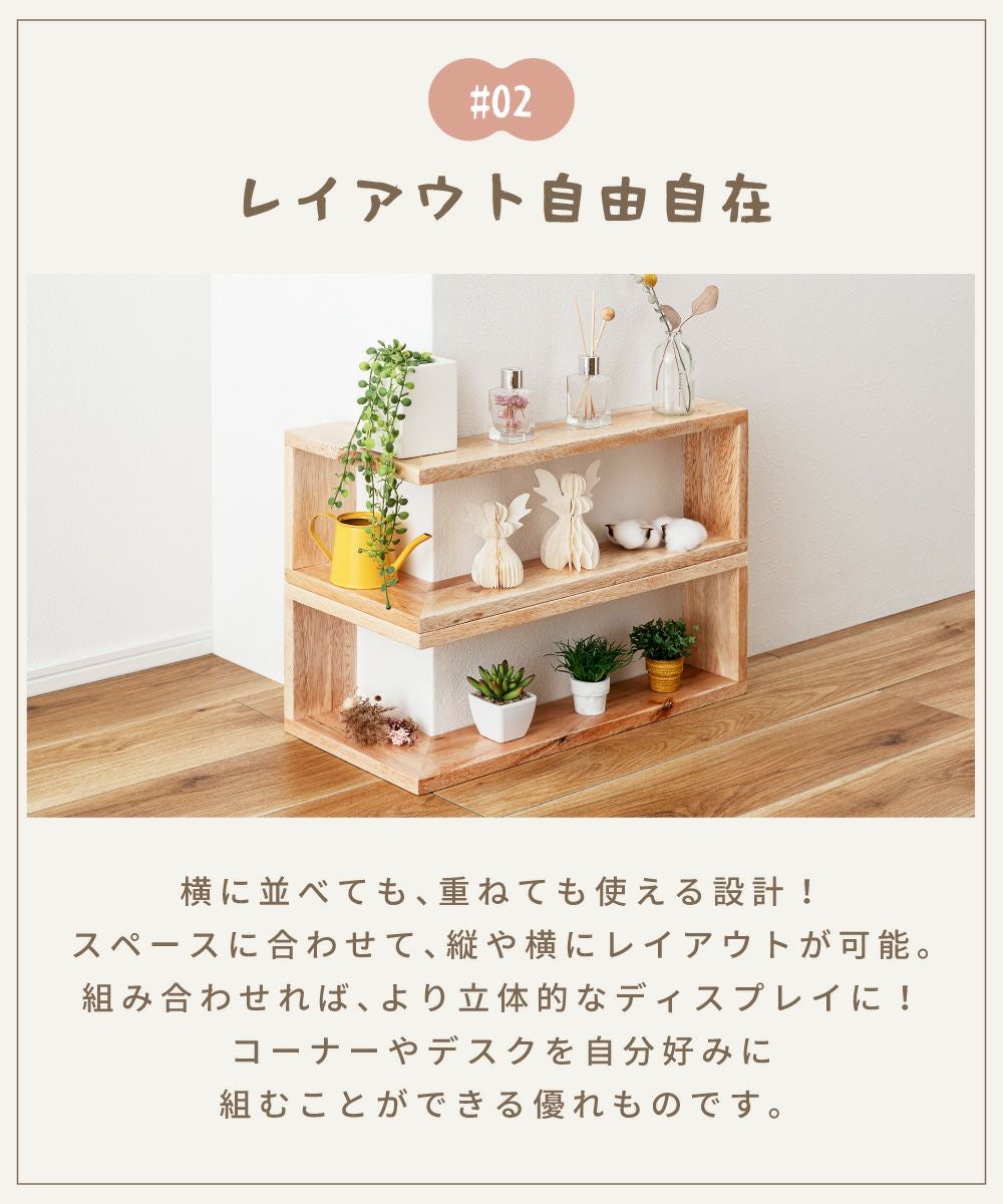 コレクションボックス 2個セット オープンラック コーナーラック 収納