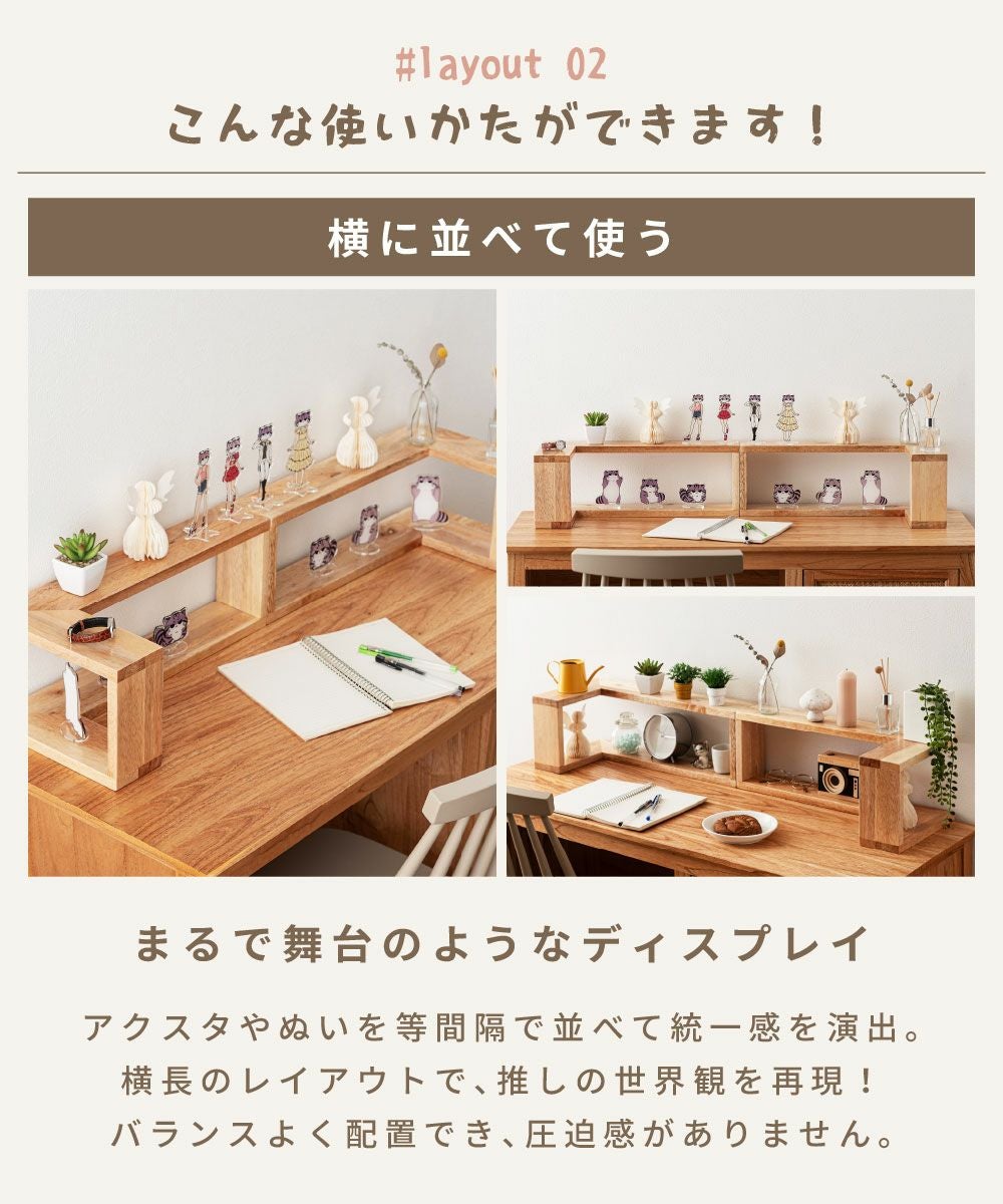 コレクションボックス 2個セット オープンラック コーナーラック 収納