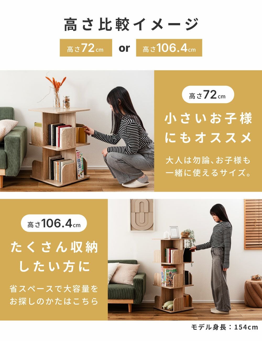 本棚 回転シェルフ 3段 2段 棚 オープン収納 360度回転 スリム 回転式