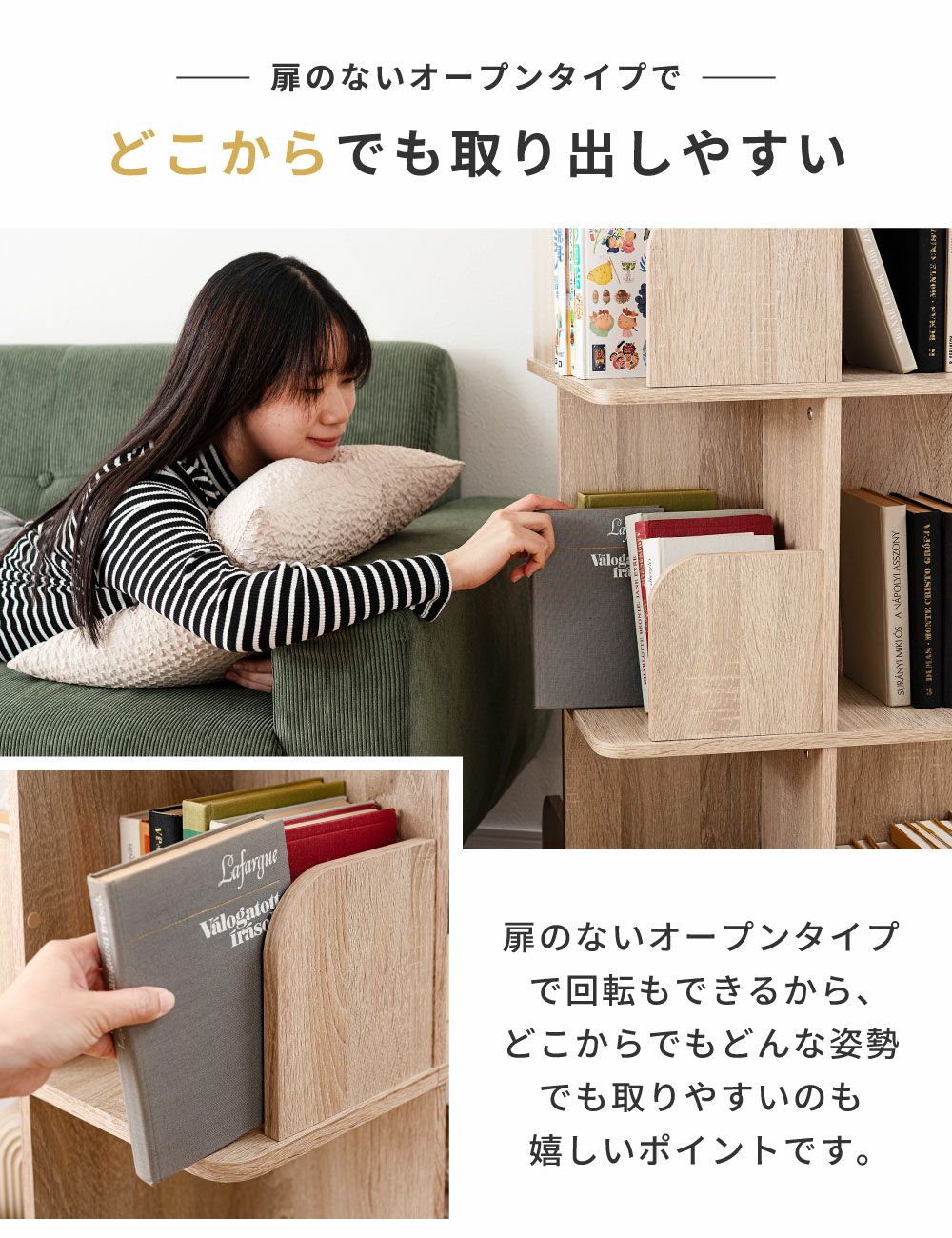 本棚 回転シェルフ 3段 2段 棚 オープン収納 360度回転 スリム 回転式