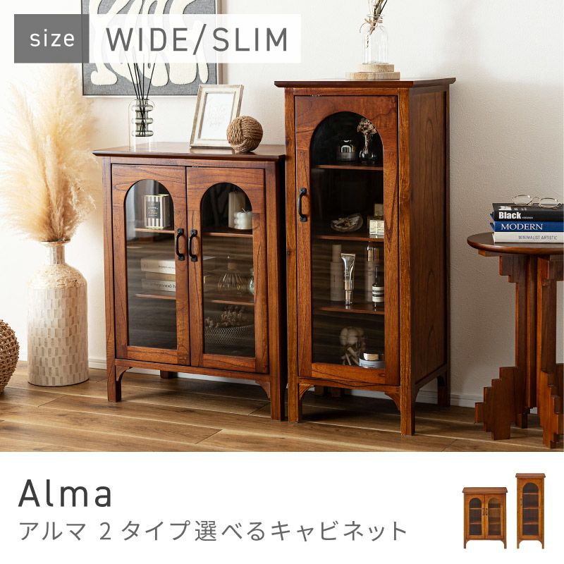 キャビネット 収納棚 3段 4段 ディスプレイ収納 スリム ワイド 幅60