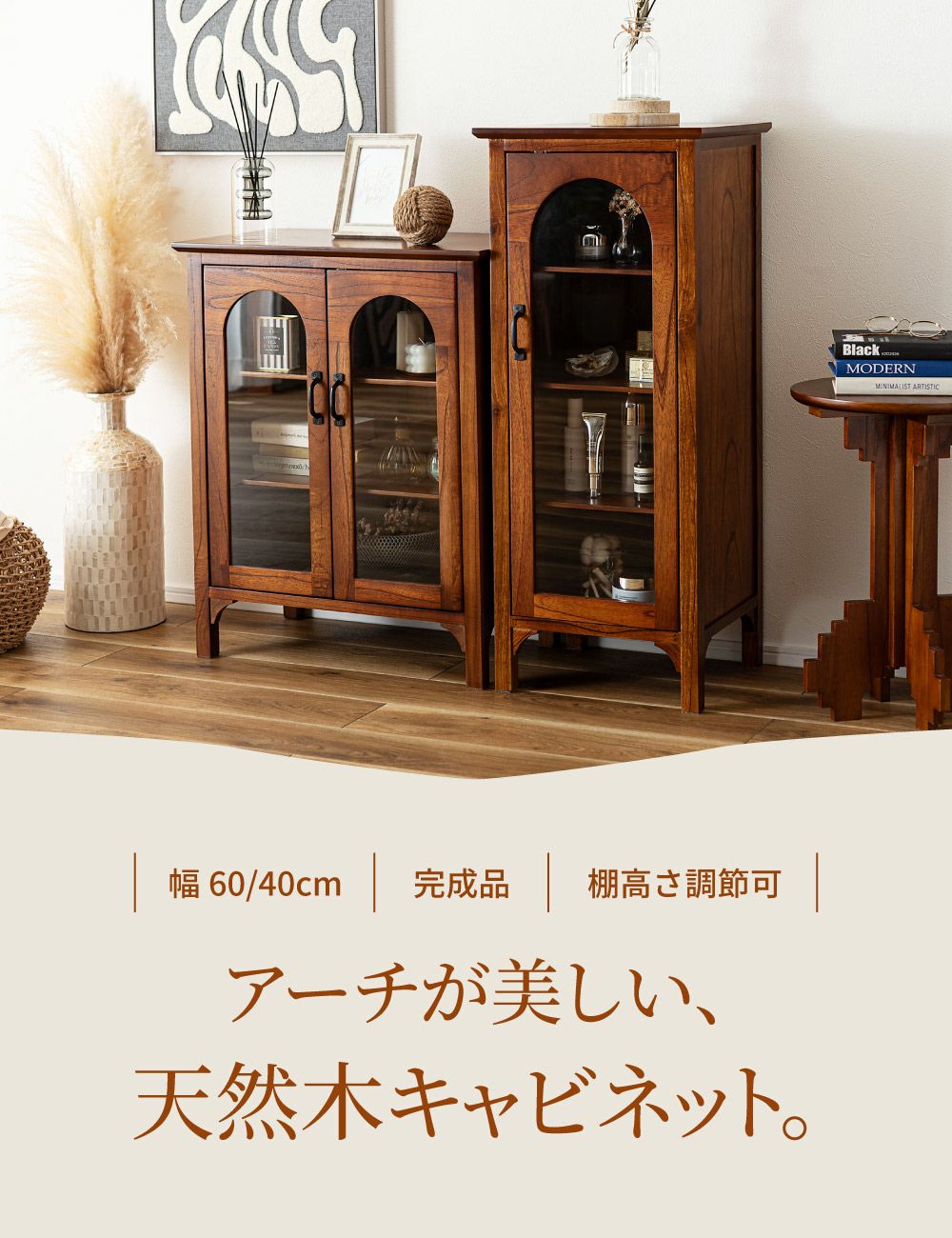 【傷あり】アジアン　キャビネット 飾り棚 キャビネット 収納棚 3段 4段 ディスプレイ収納 スリム ワイド 幅60