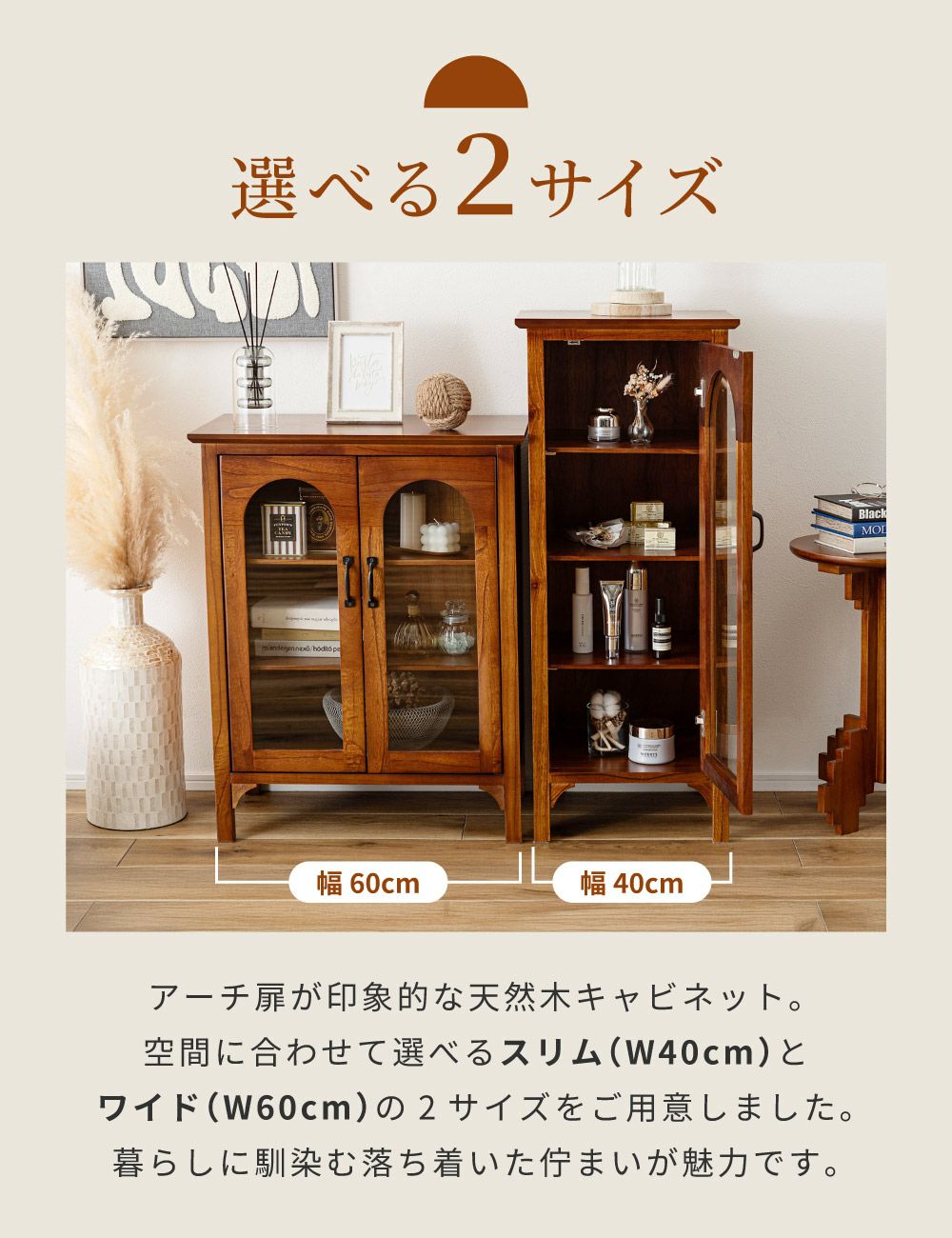 家具 食器ディスプレイ 棚 食器棚