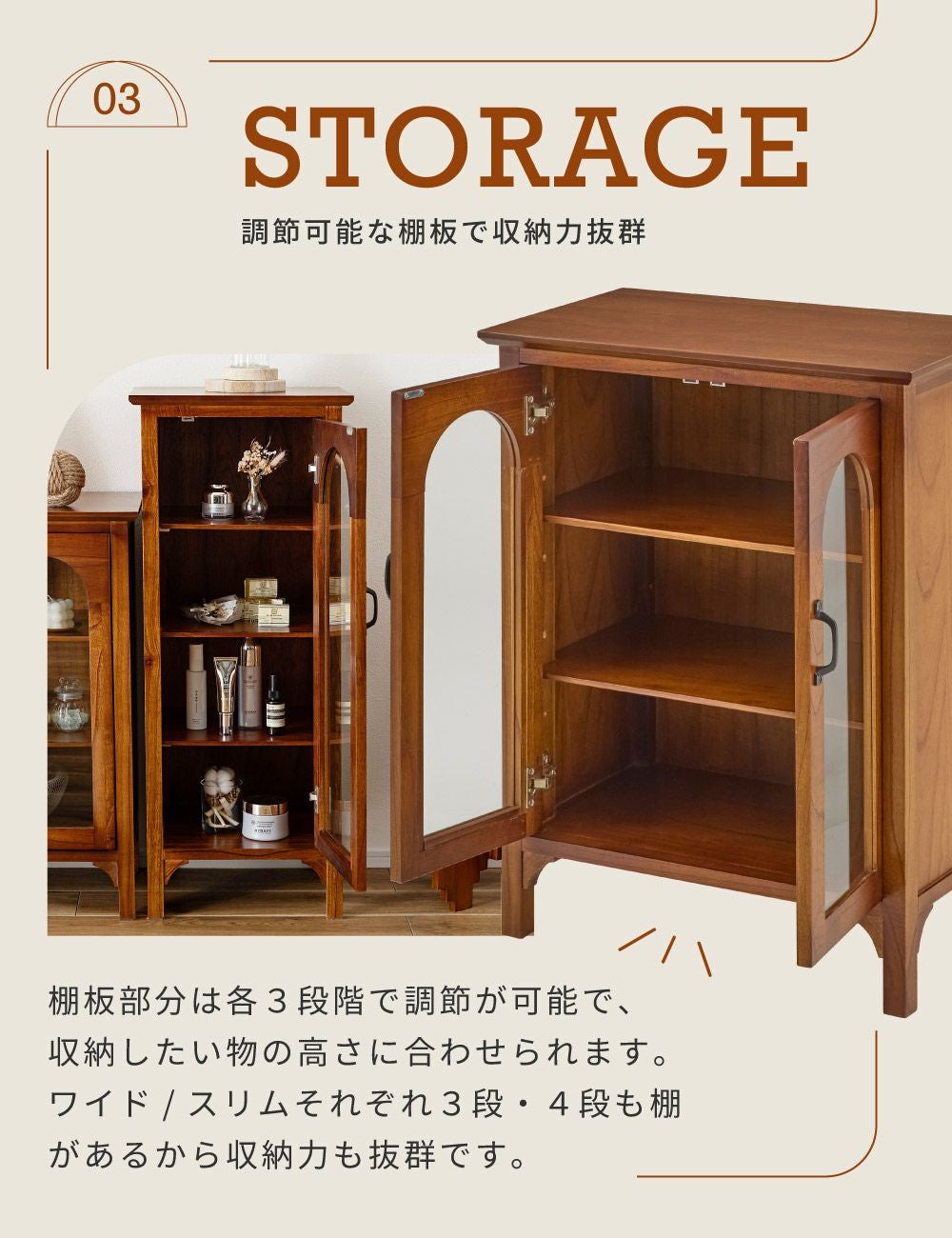 キャビネット 収納棚 3段 4段 ディスプレイ収納 スリム ワイド 幅60