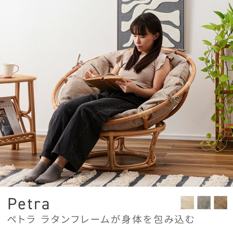 パーソナルチェア通販|【公式】東谷(AZUMAYA)の家具通販・インテリア