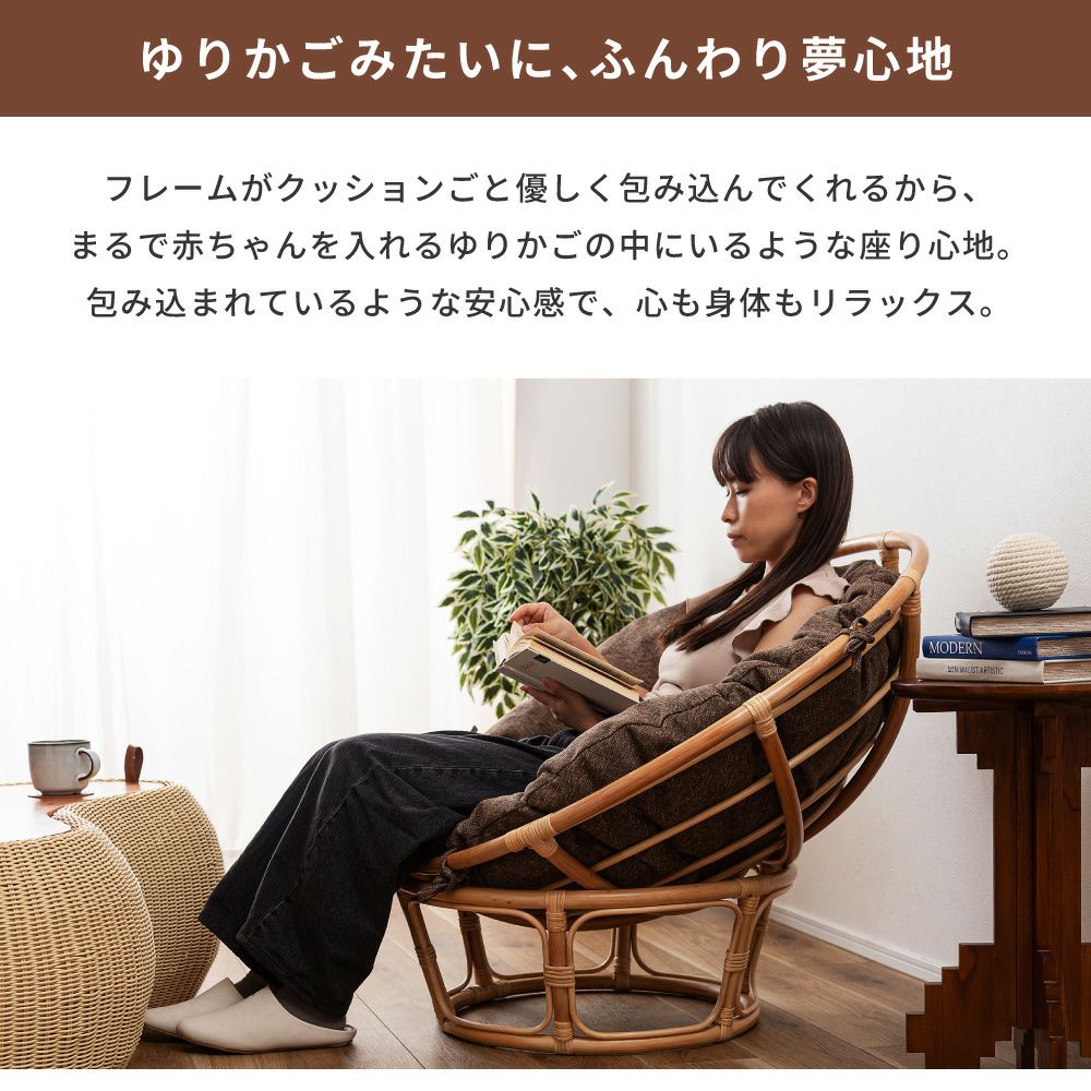 パーソナルチェア 椅子 チェアー 丸椅子 ラタン 籐 背もたれ 完成品