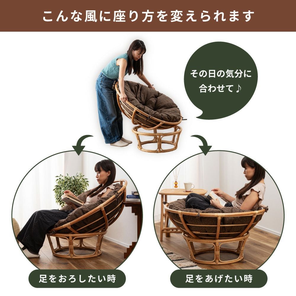 パーソナルチェア 椅子 チェアー 丸椅子 ラタン 籐 背もたれ 完成品