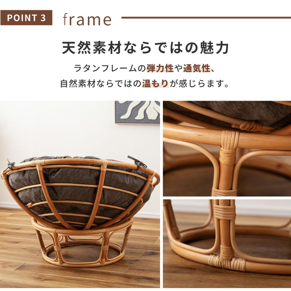 パーソナルチェア 椅子 チェアー 丸椅子 ラタン 籐 背もたれ 完成品