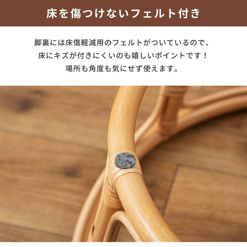 パーソナルチェア 椅子 チェアー 丸椅子 ラタン 籐 背もたれ 完成品