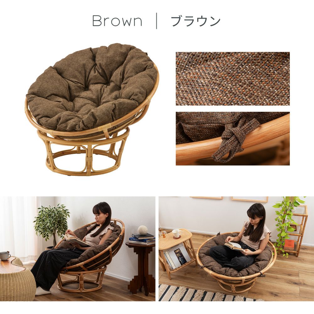 パーソナルチェア 椅子 チェアー 丸椅子 ラタン 籐 背もたれ 完成品