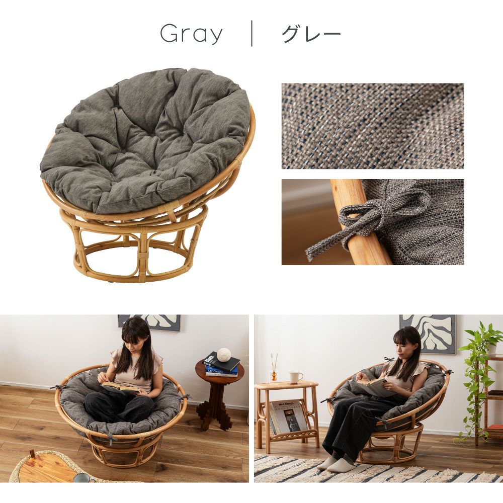 パーソナルチェア 椅子 チェアー 丸椅子 ラタン 籐 背もたれ 完成品