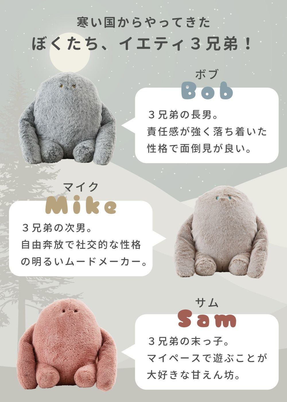 おすわりクッション ぬいぐるみ イエティ もふもふ かわいい 暖かい