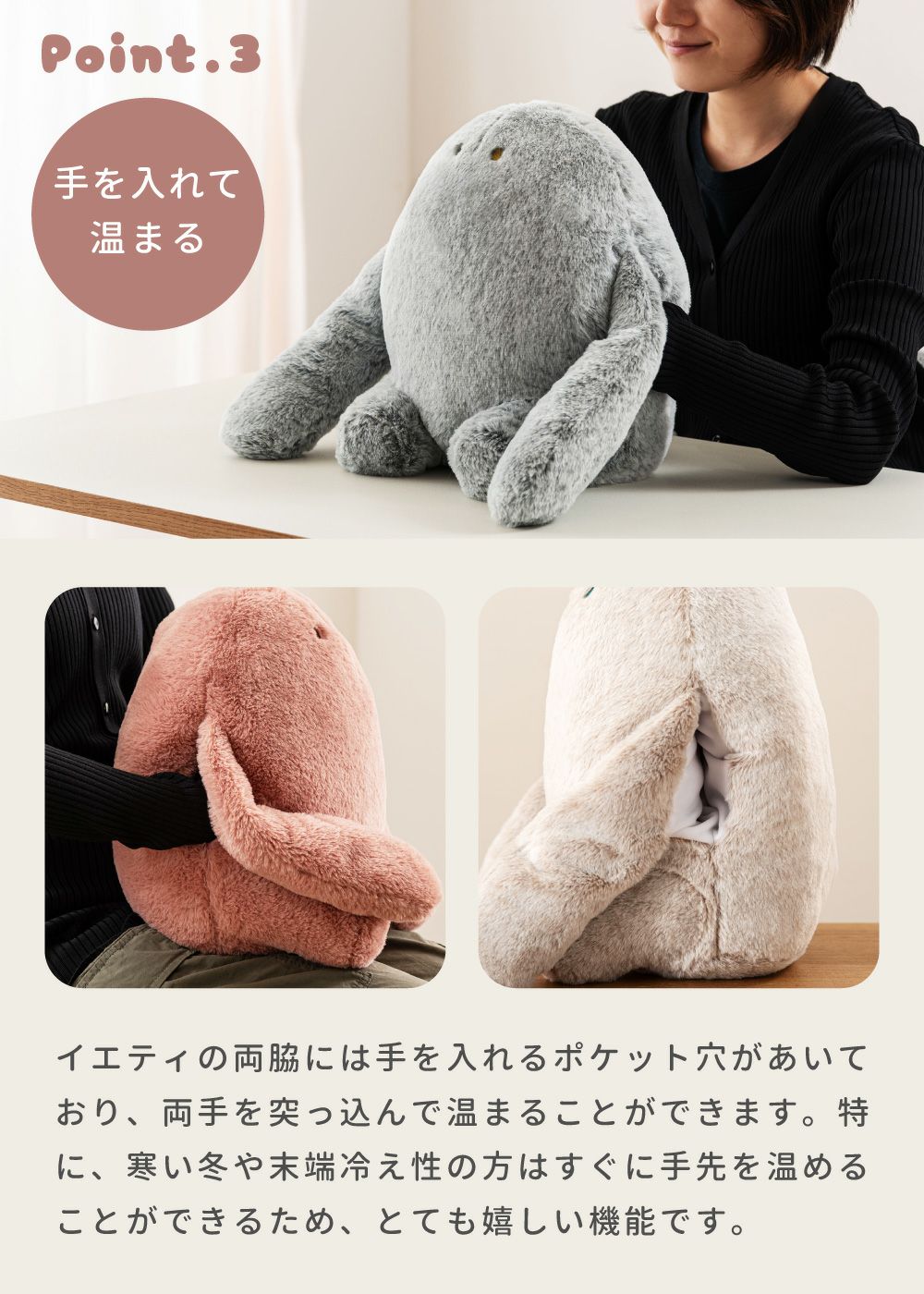おすわりクッション ぬいぐるみ イエティ もふもふ かわいい 暖かい