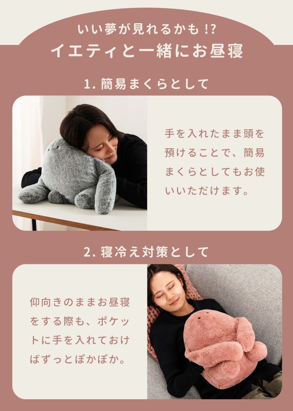 おすわりクッション ぬいぐるみ イエティ もふもふ かわいい 暖かい