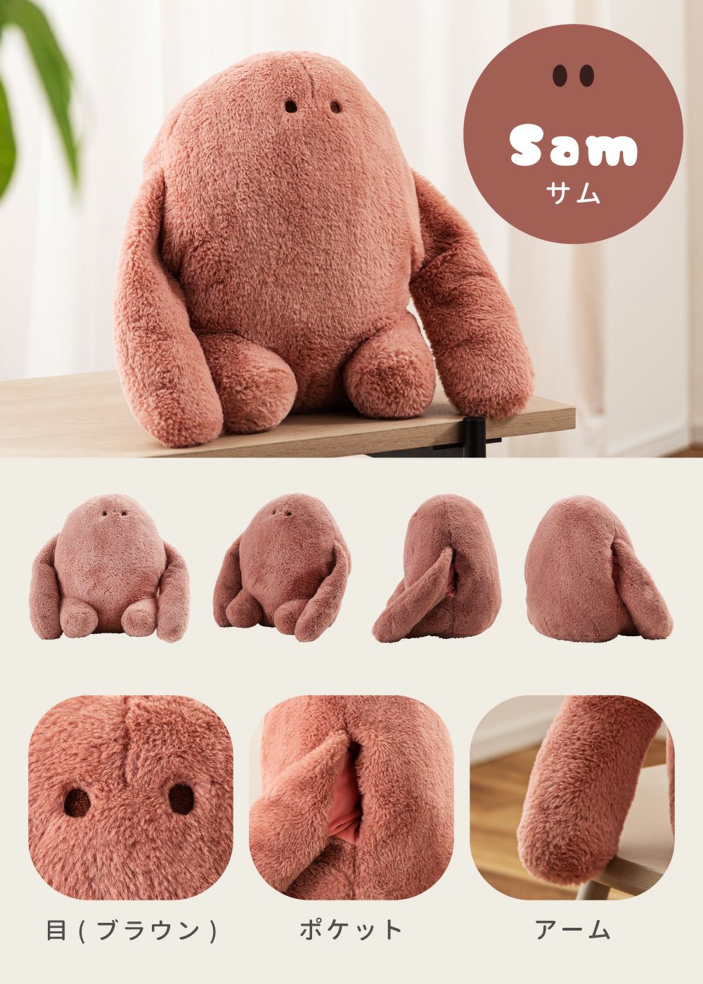 おすわりクッション ぬいぐるみ イエティ もふもふ かわいい 暖かい
