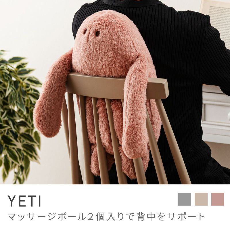 ぶら下がりクッション ぬいぐるみ イエティ もふもふ ボール入り