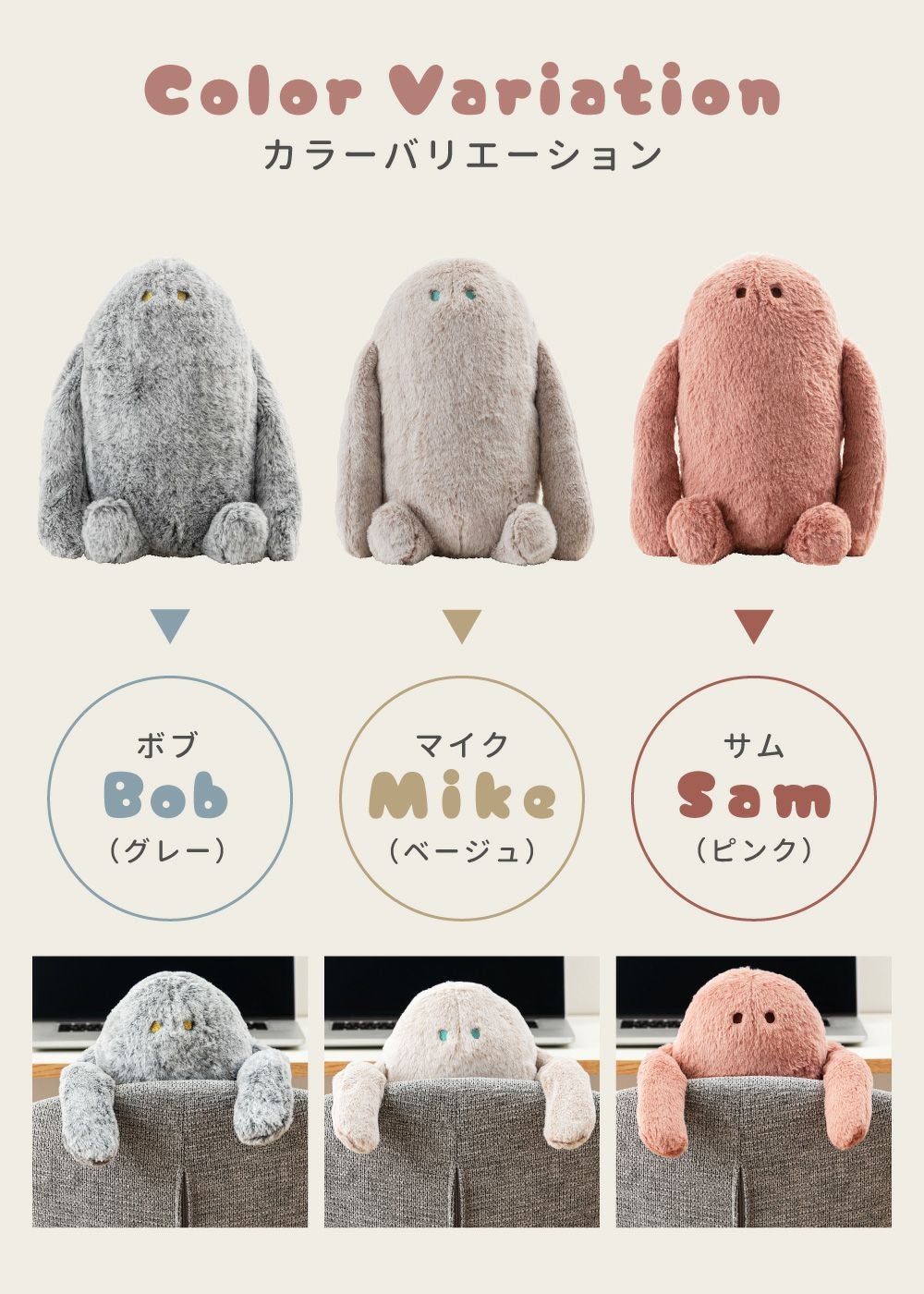 ぶら下がりクッション ぬいぐるみ イエティ もふもふ ボール入り