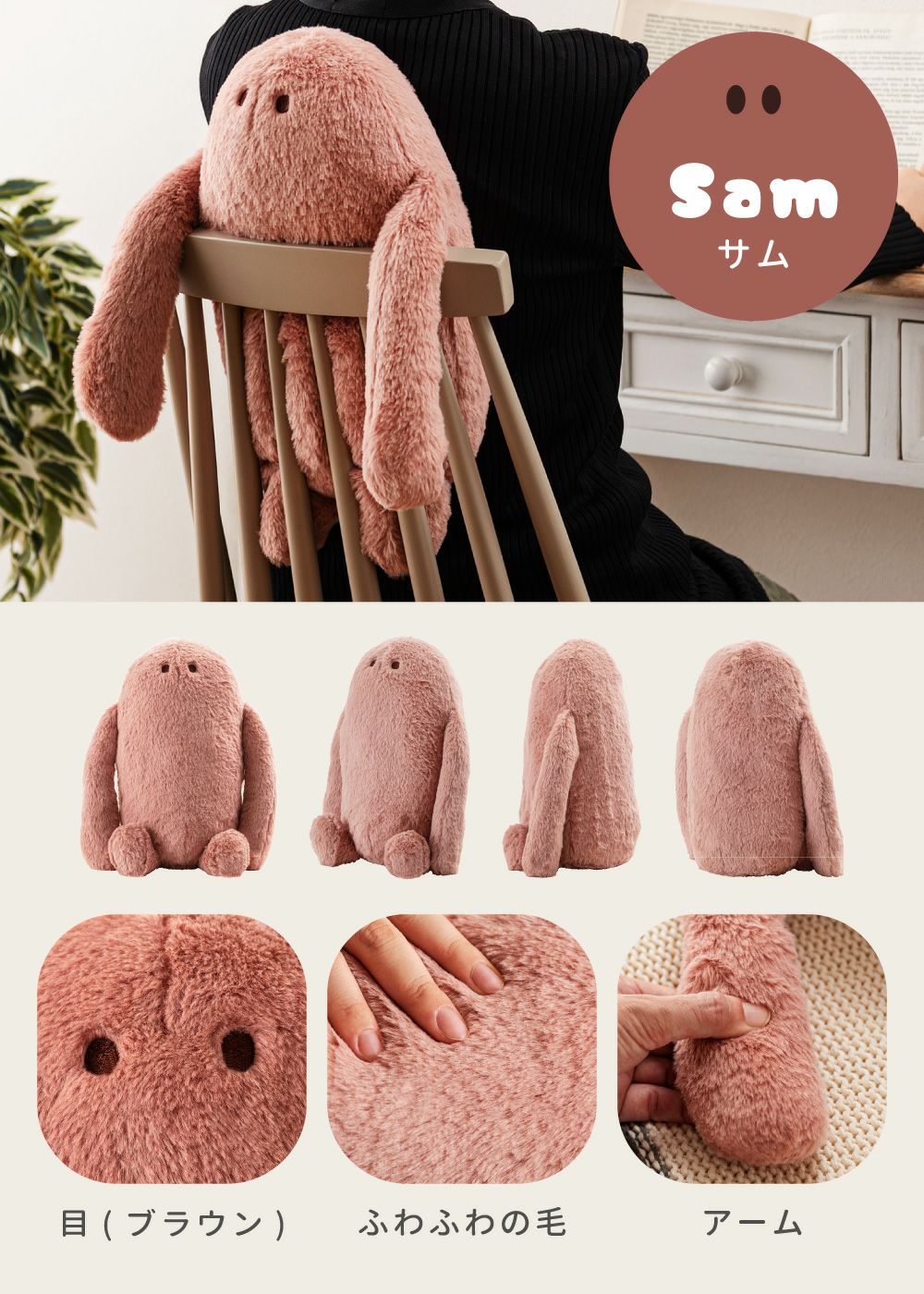ぶら下がりクッション ぬいぐるみ イエティ もふもふ ボール入り