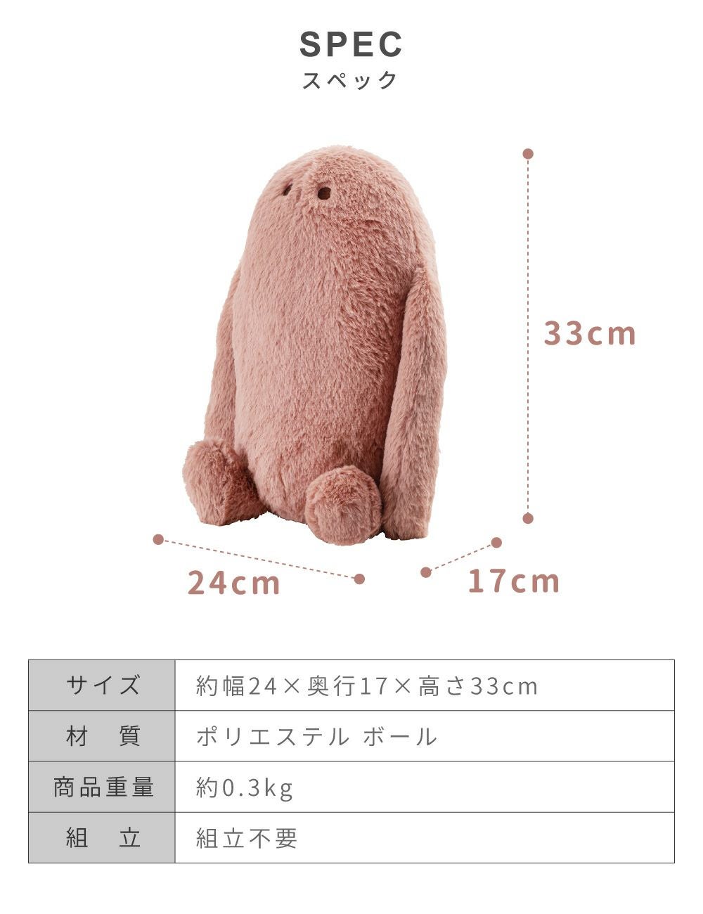 ぶら下がりクッション ぬいぐるみ イエティ もふもふ ボール入り