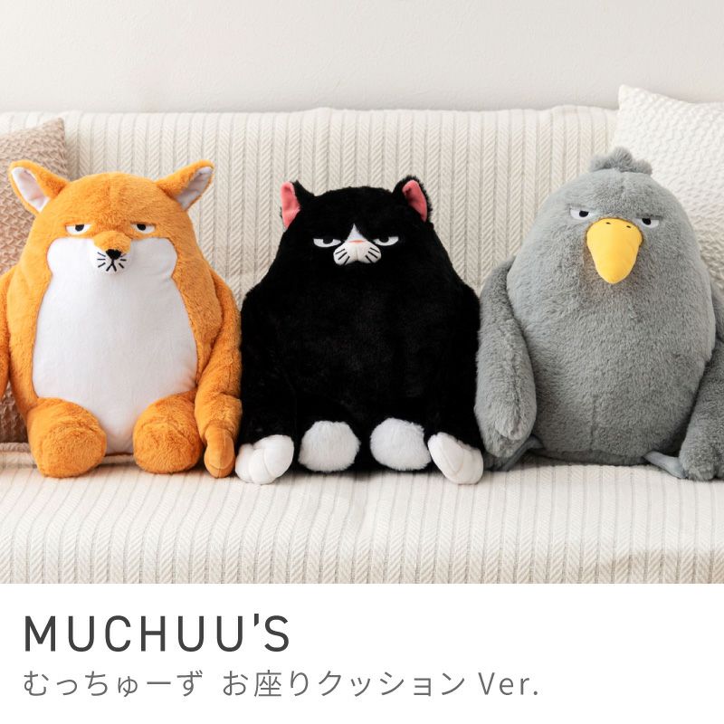 クッション・ブランケット通販|【公式】東谷(AZUMAYA)の家具通販
