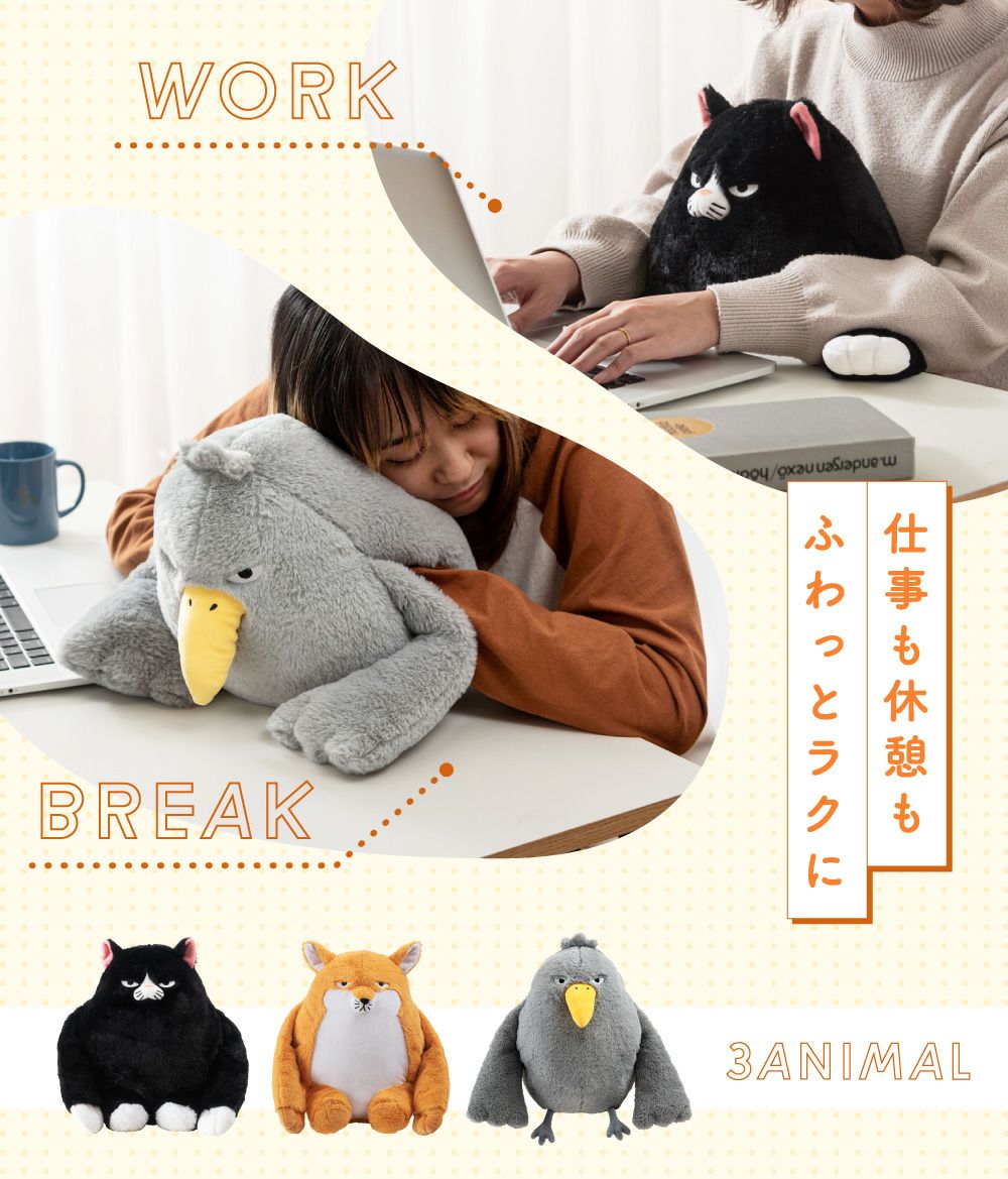 お座りクッション 姿勢サポート アームレスト 枕 オフィス｜むっちゅー