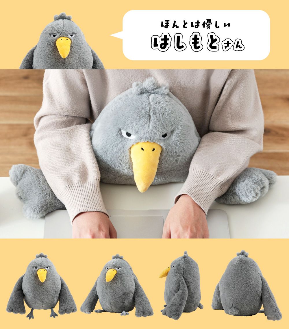 三つ目 ぬいぐるみ クッション お座りクッション 姿勢サポート アームレスト 枕 オフィス ぬいぐるみ