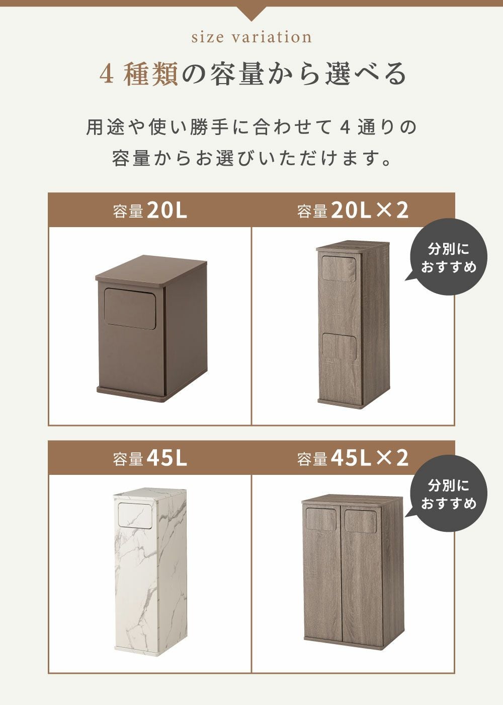 ゴミ箱 ダストボックス 20L 45L ごみ箱 家具調 新生活 一人暮らし